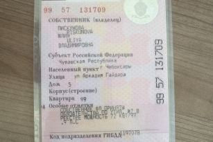 LADA GRANTA