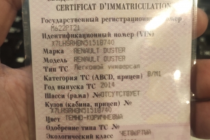 RENAULT DUSTER