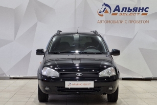 LADA KALINA