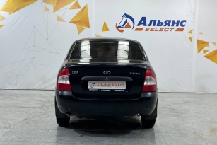 LADA KALINA