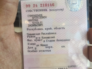 LADA VESTA