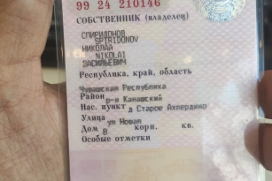 LADA VESTA