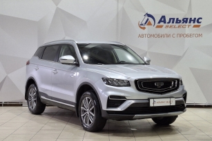 GEELY ATLAS PRO