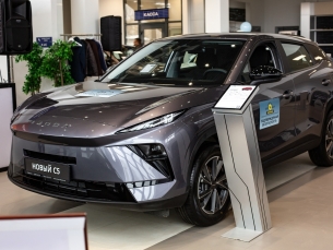 OMODA C5