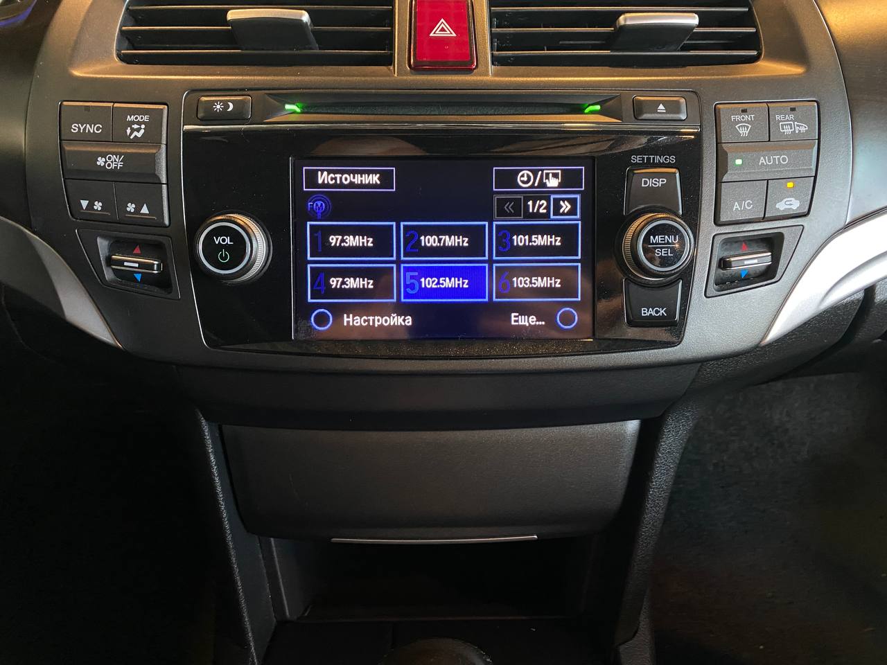 HONDA CROSSTOUR
