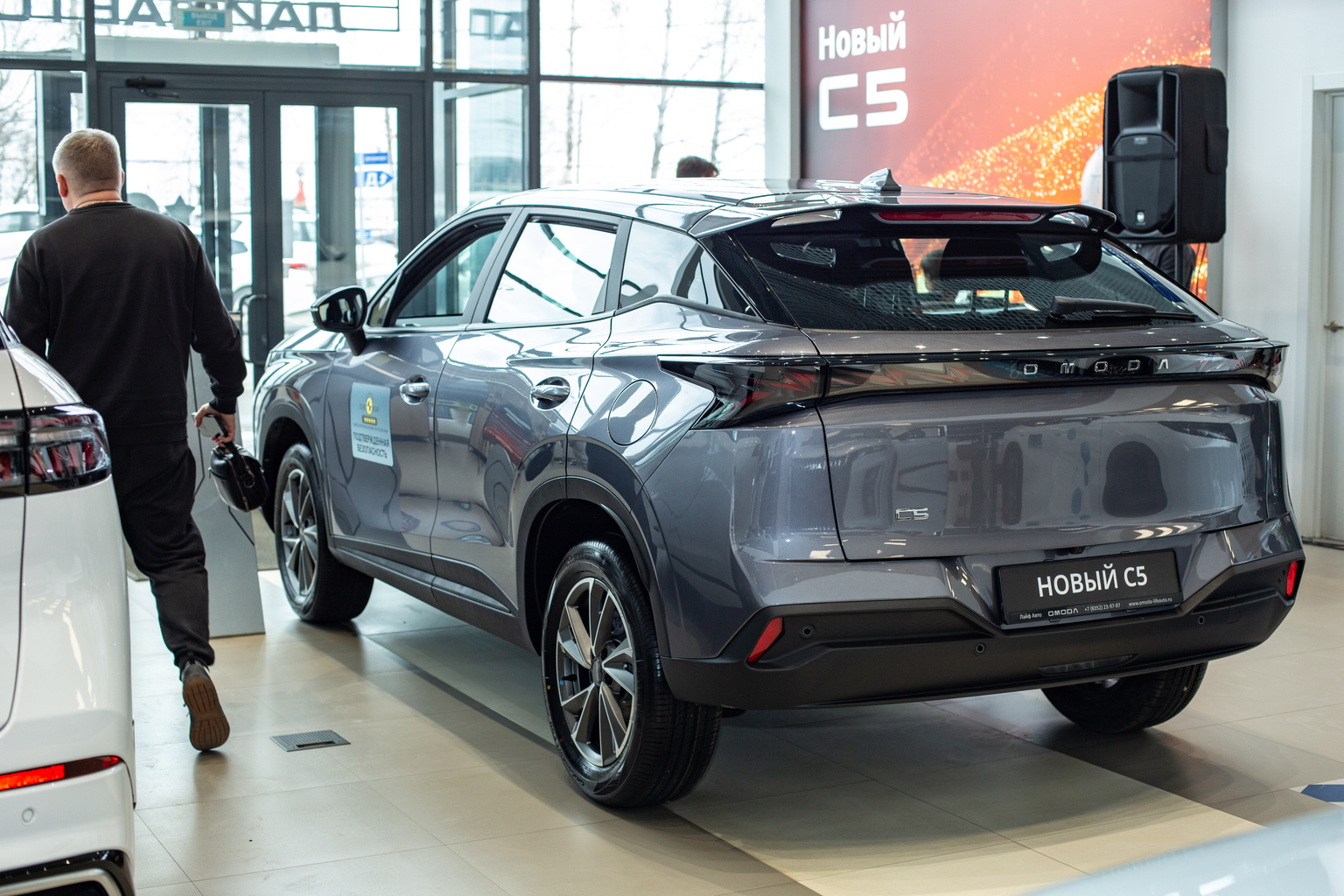 OMODA C5