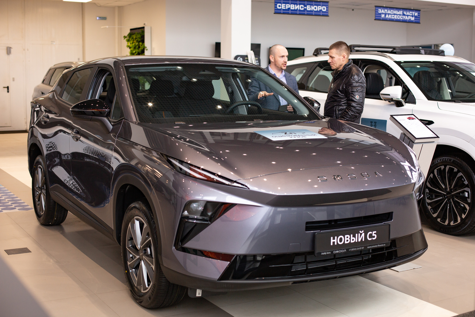 OMODA C5