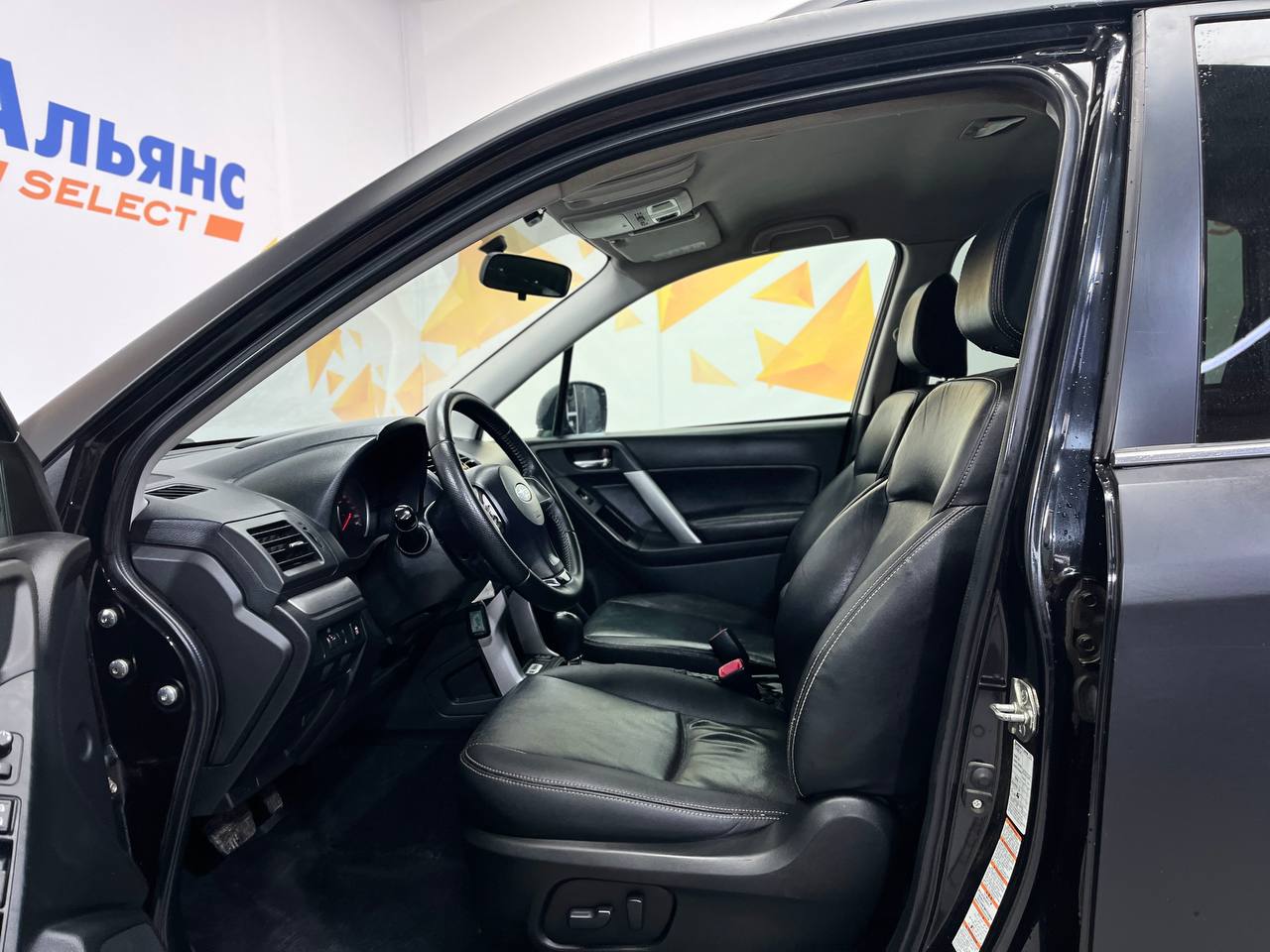 SUBARU FORESTER