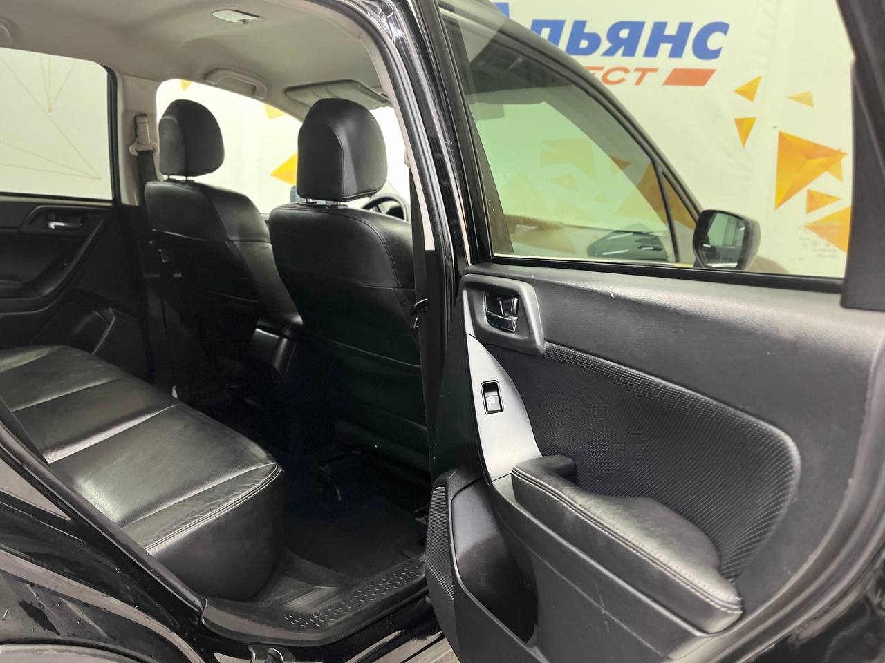 SUBARU FORESTER