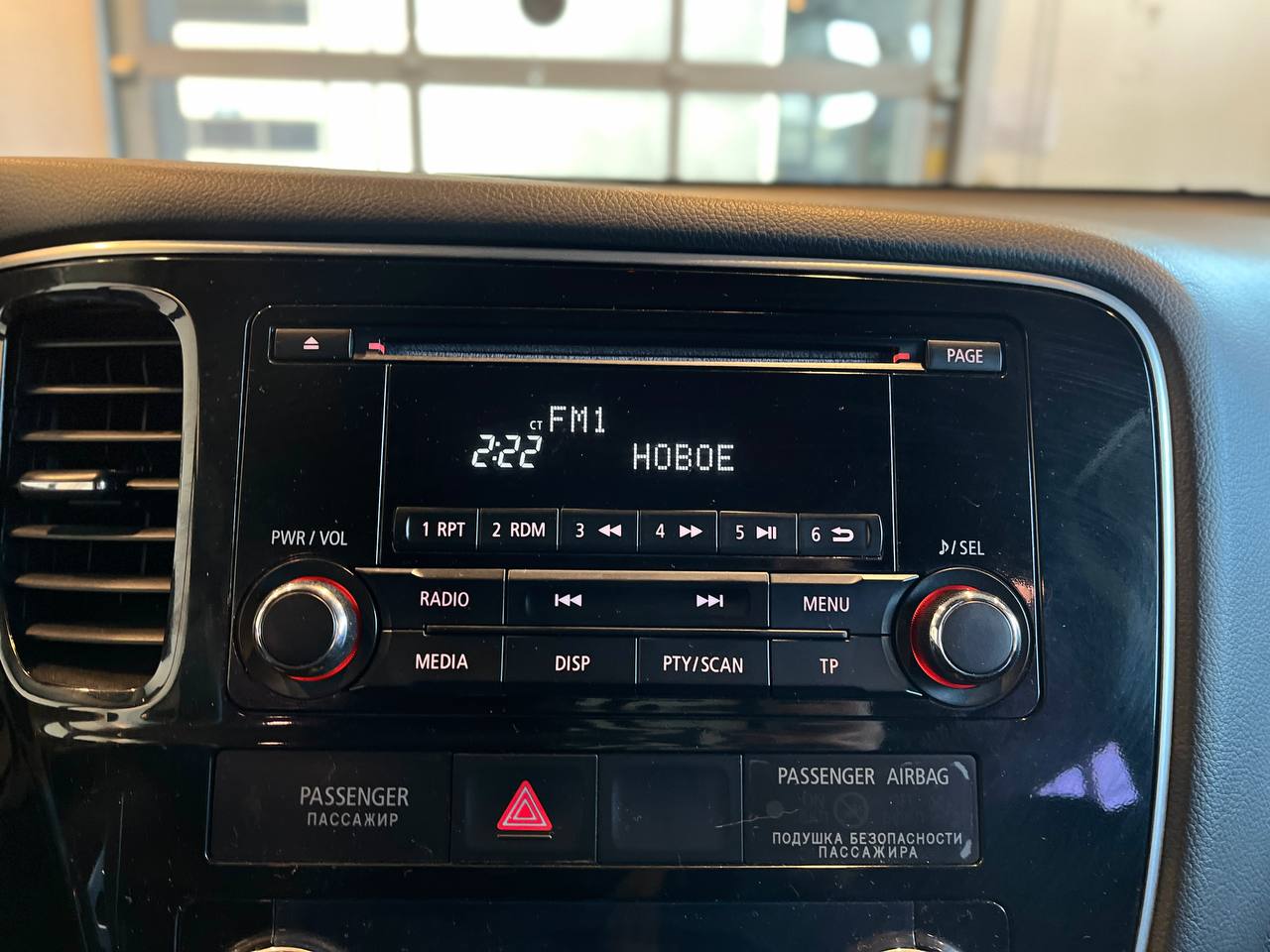 MITSUBISHI OUTLANDER