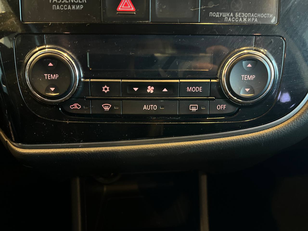 MITSUBISHI OUTLANDER