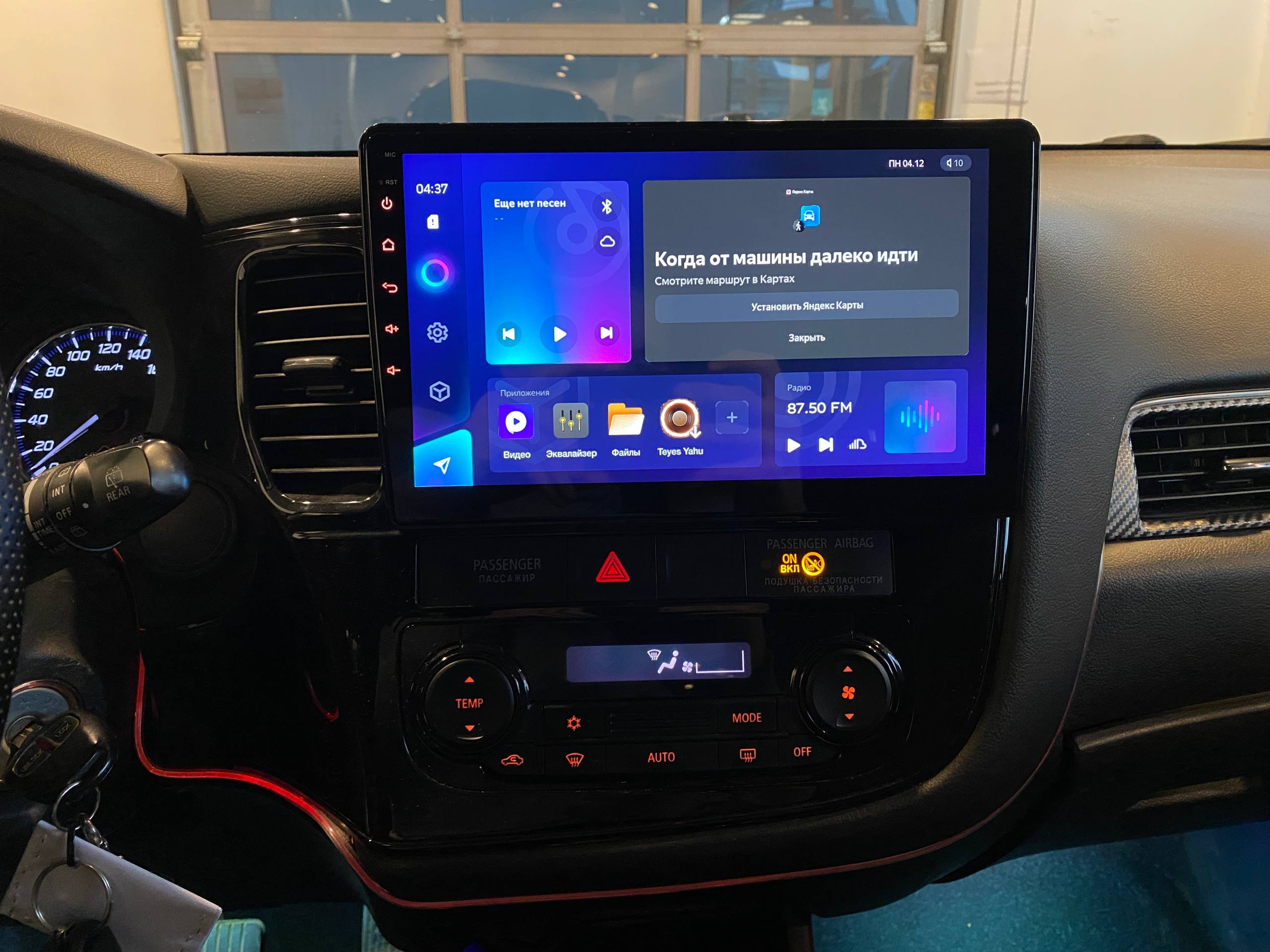 MITSUBISHI OUTLANDER