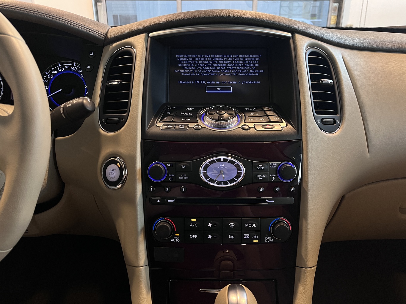 INFINITI QX50