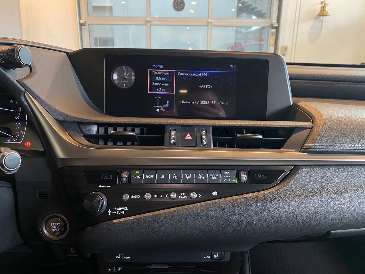 LEXUS ES 200