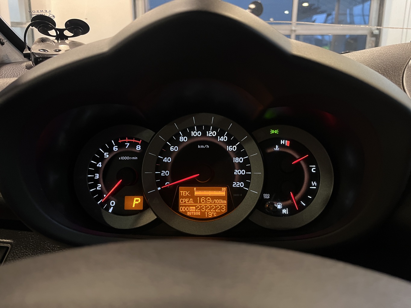 TOYOTA RAV4