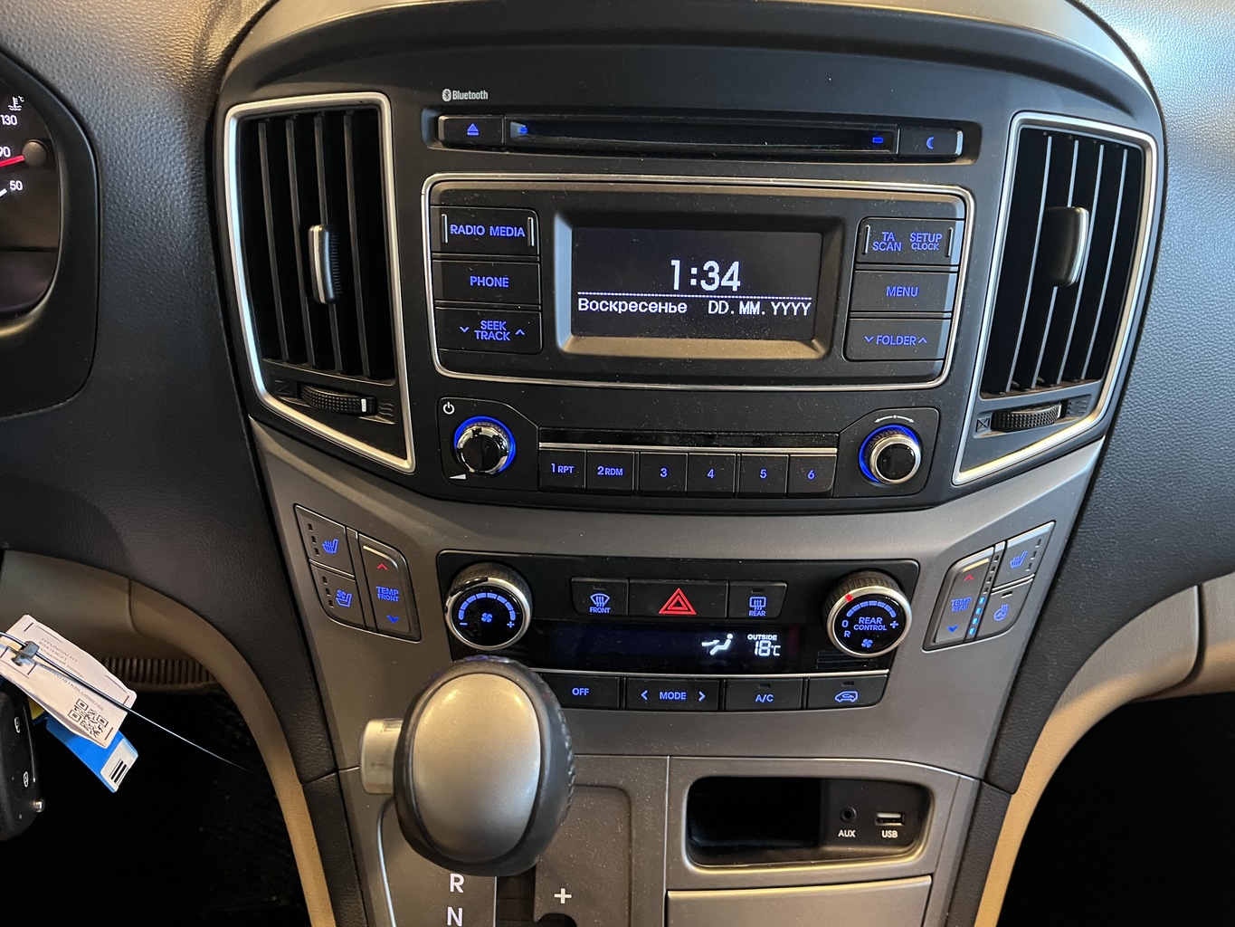 HYUNDAI H1