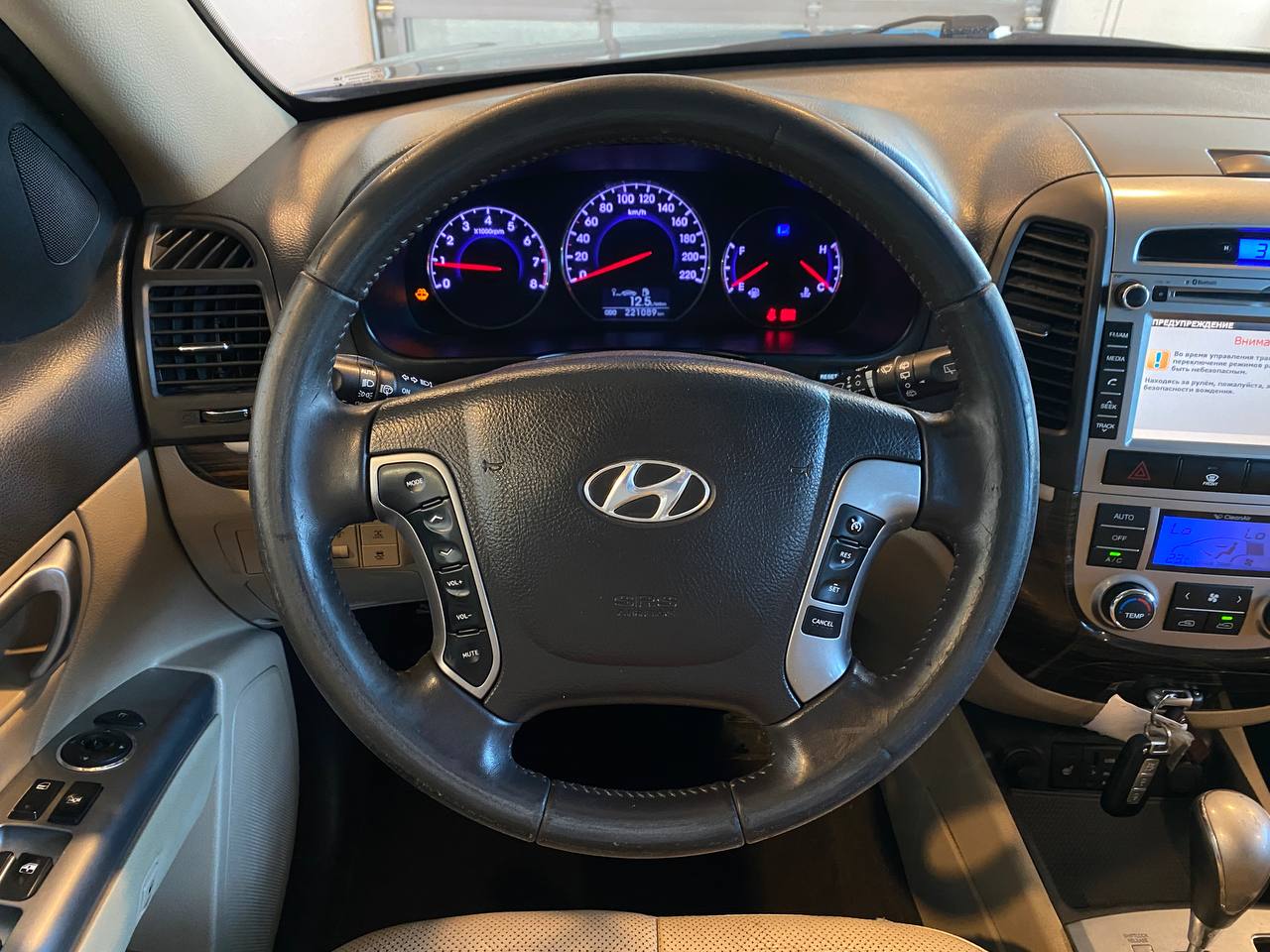HYUNDAI SANTA FE