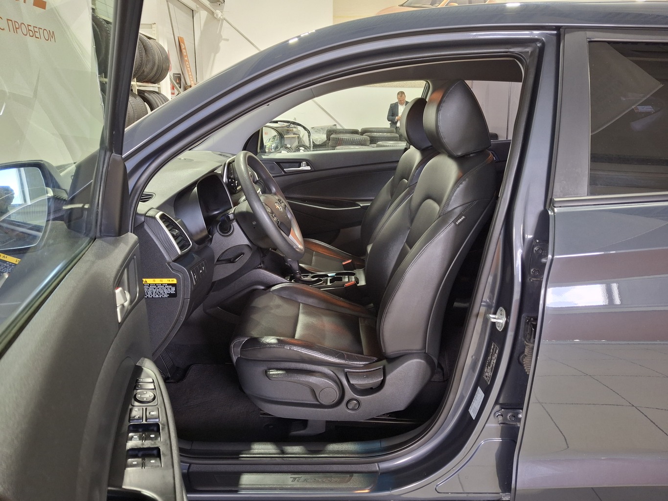 HYUNDAI TUCSON