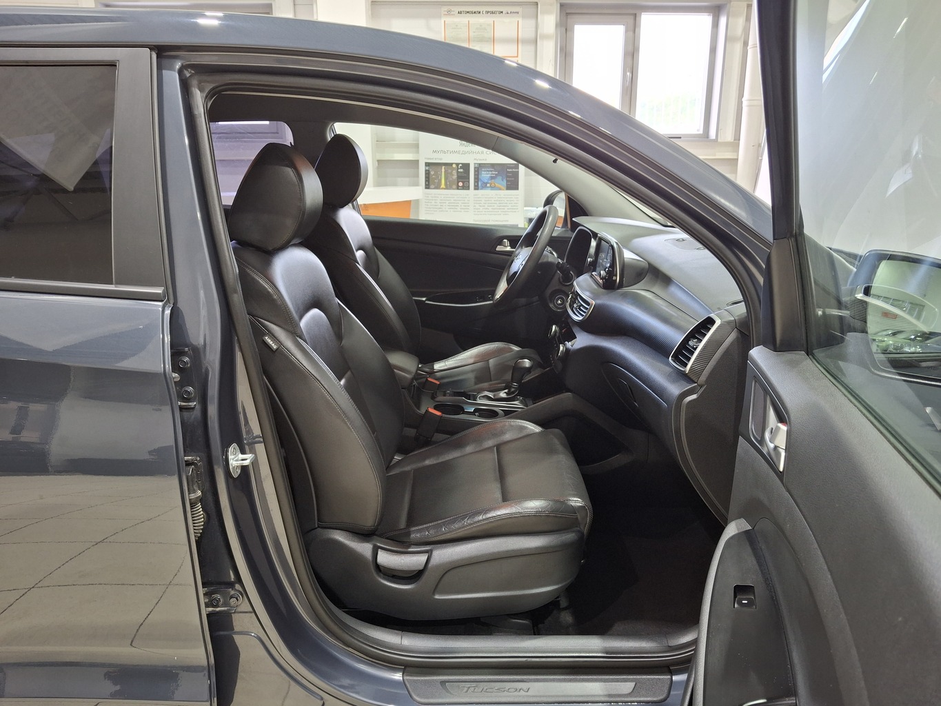 HYUNDAI TUCSON