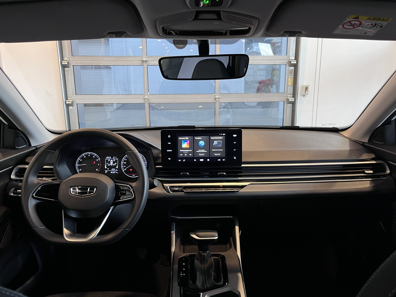 GEELY EMGRAND
