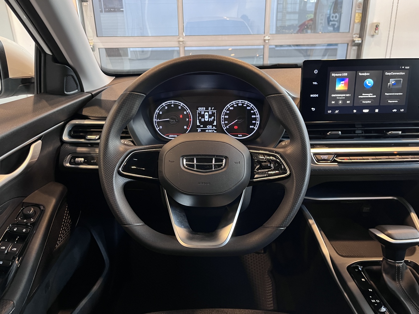 GEELY EMGRAND