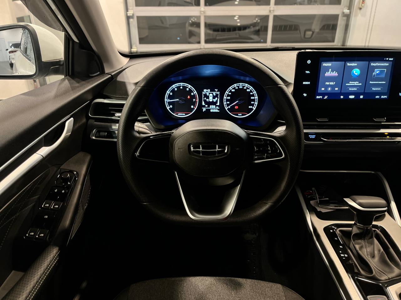 GEELY EMGRAND