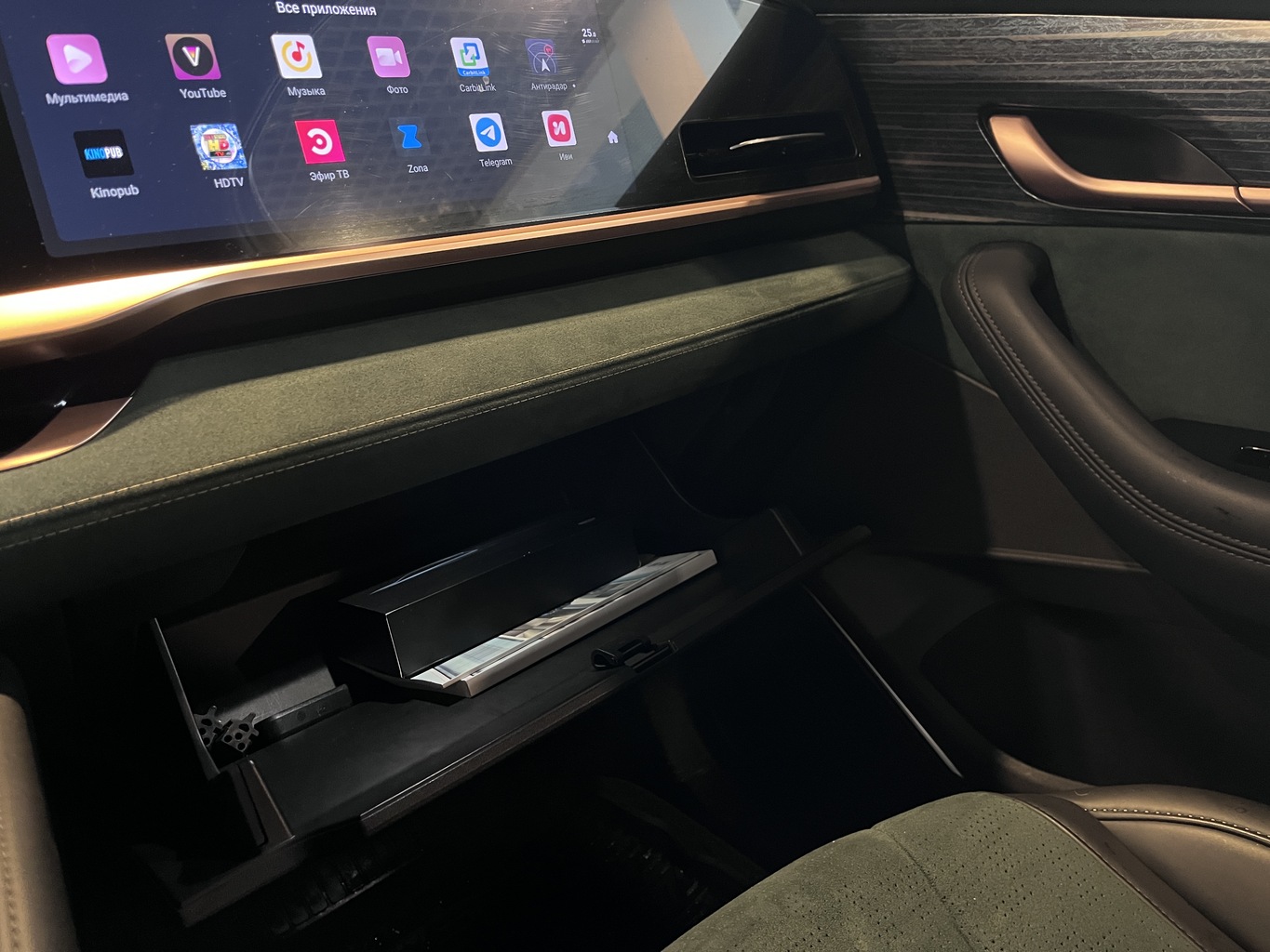 GEELY MONJARO (KX11)