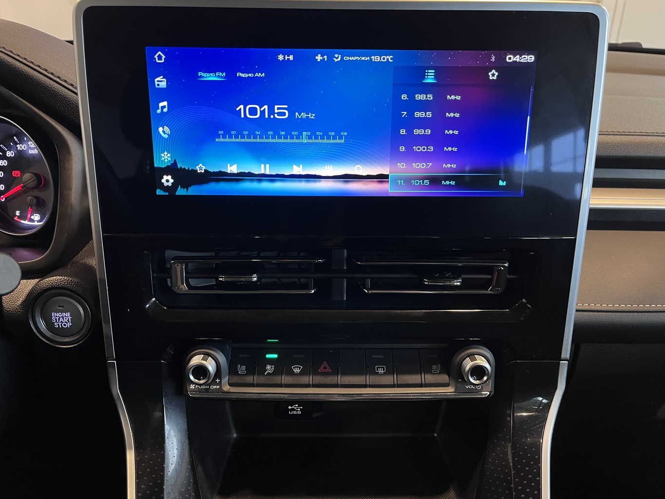 HAVAL M6