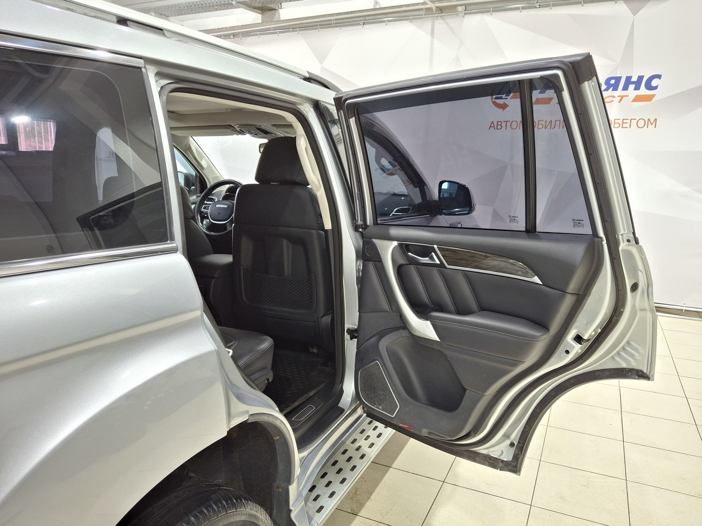HAVAL H9