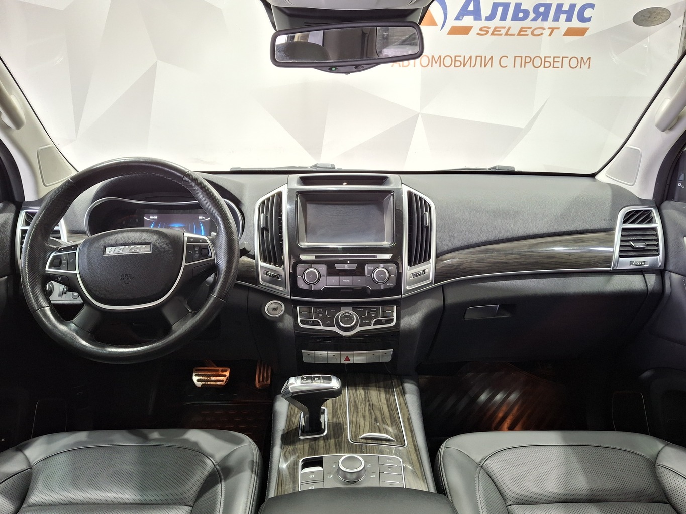 HAVAL H9