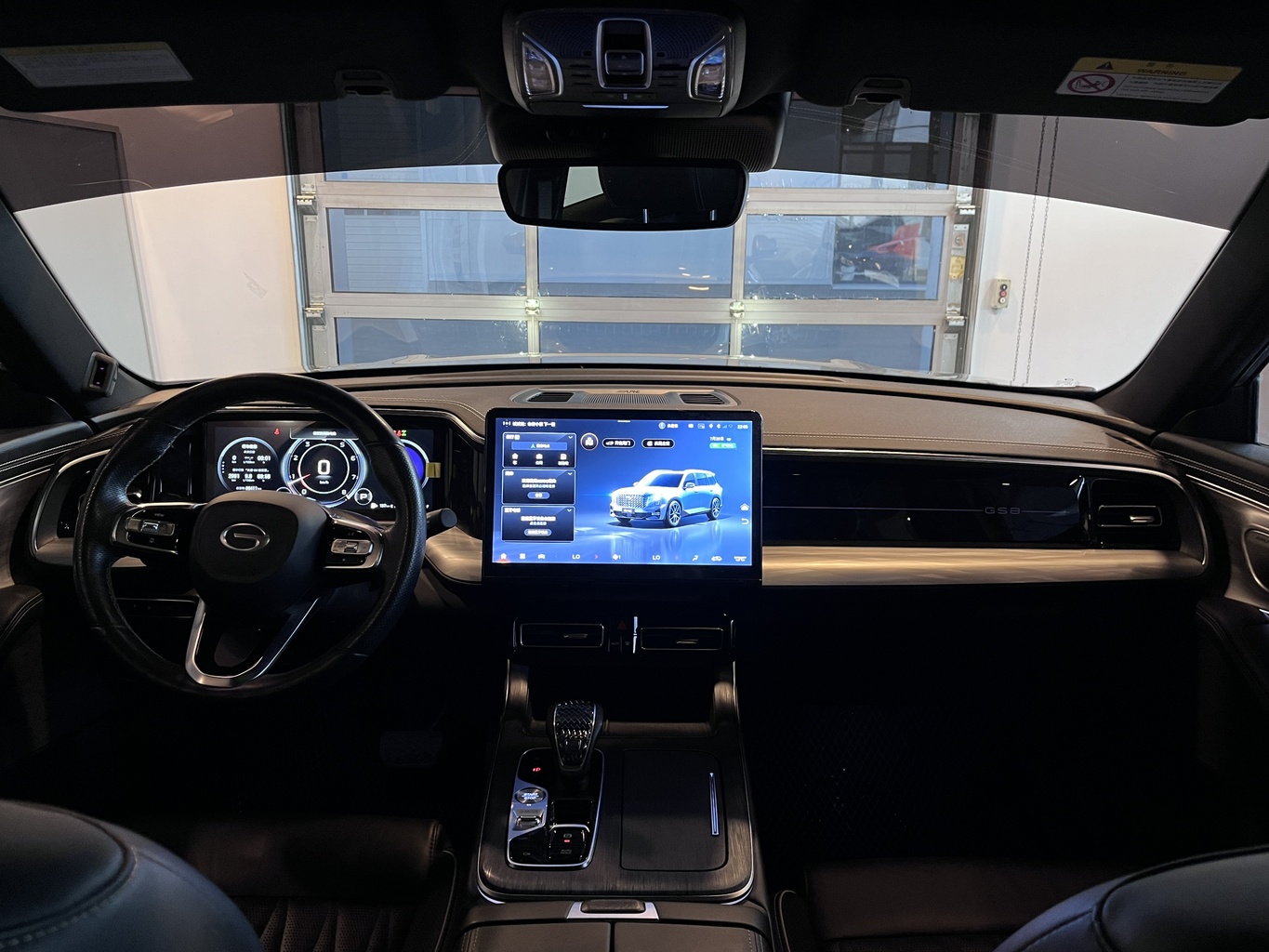 GAC GS8