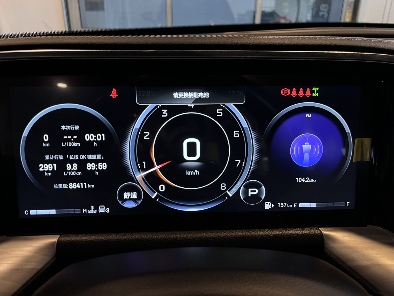 GAC GS8