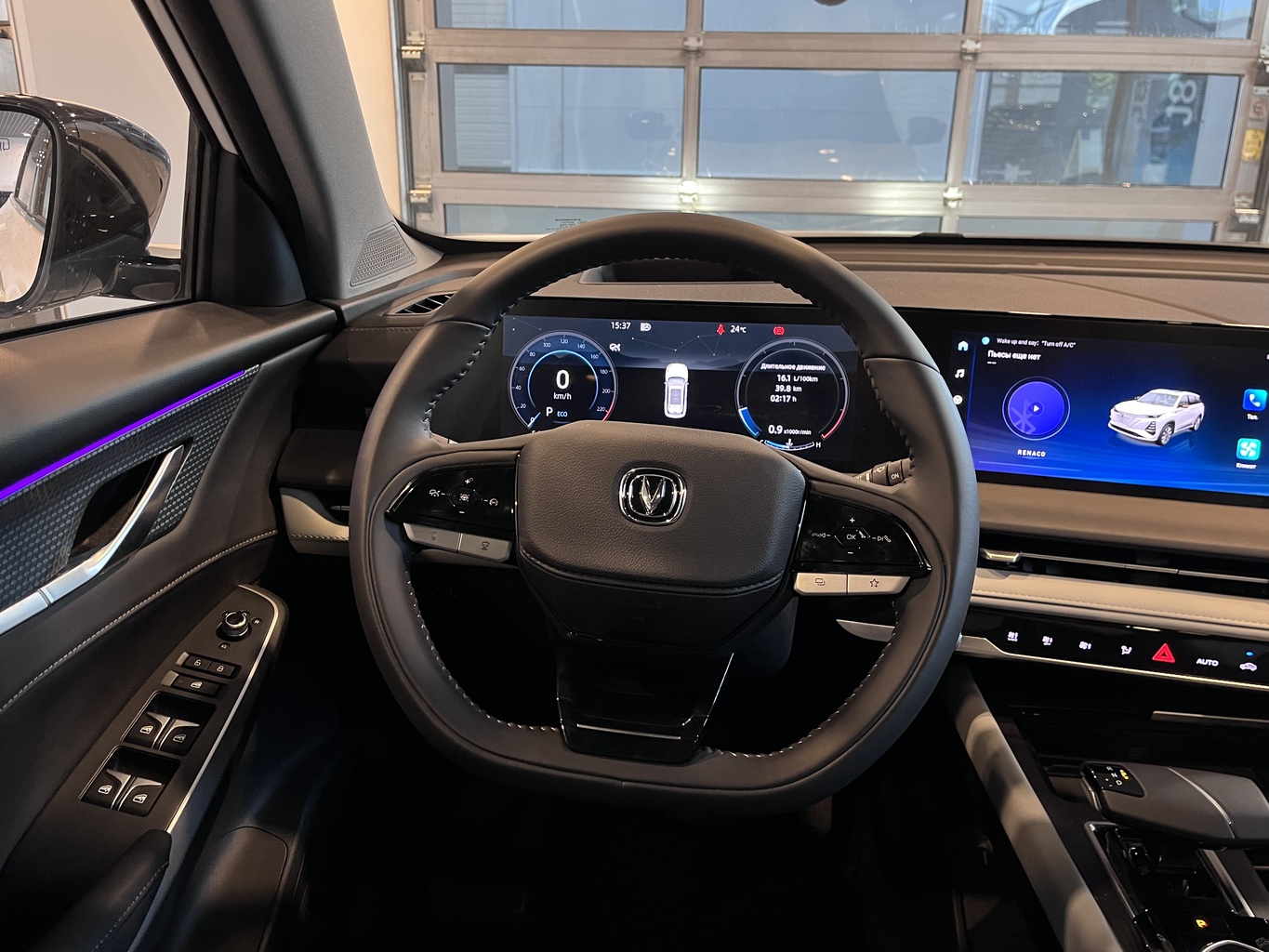 CHANGAN CS75PLUS