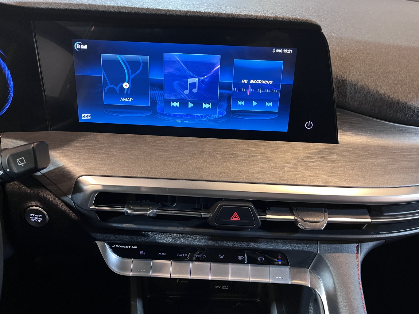 CHANGAN CS35PLUS