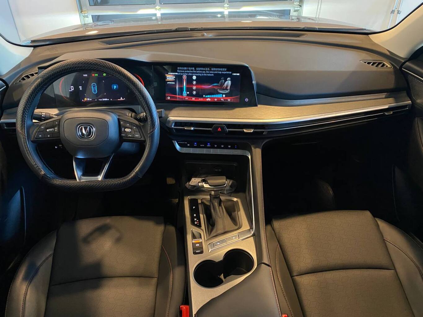 CHANGAN CS35PLUS
