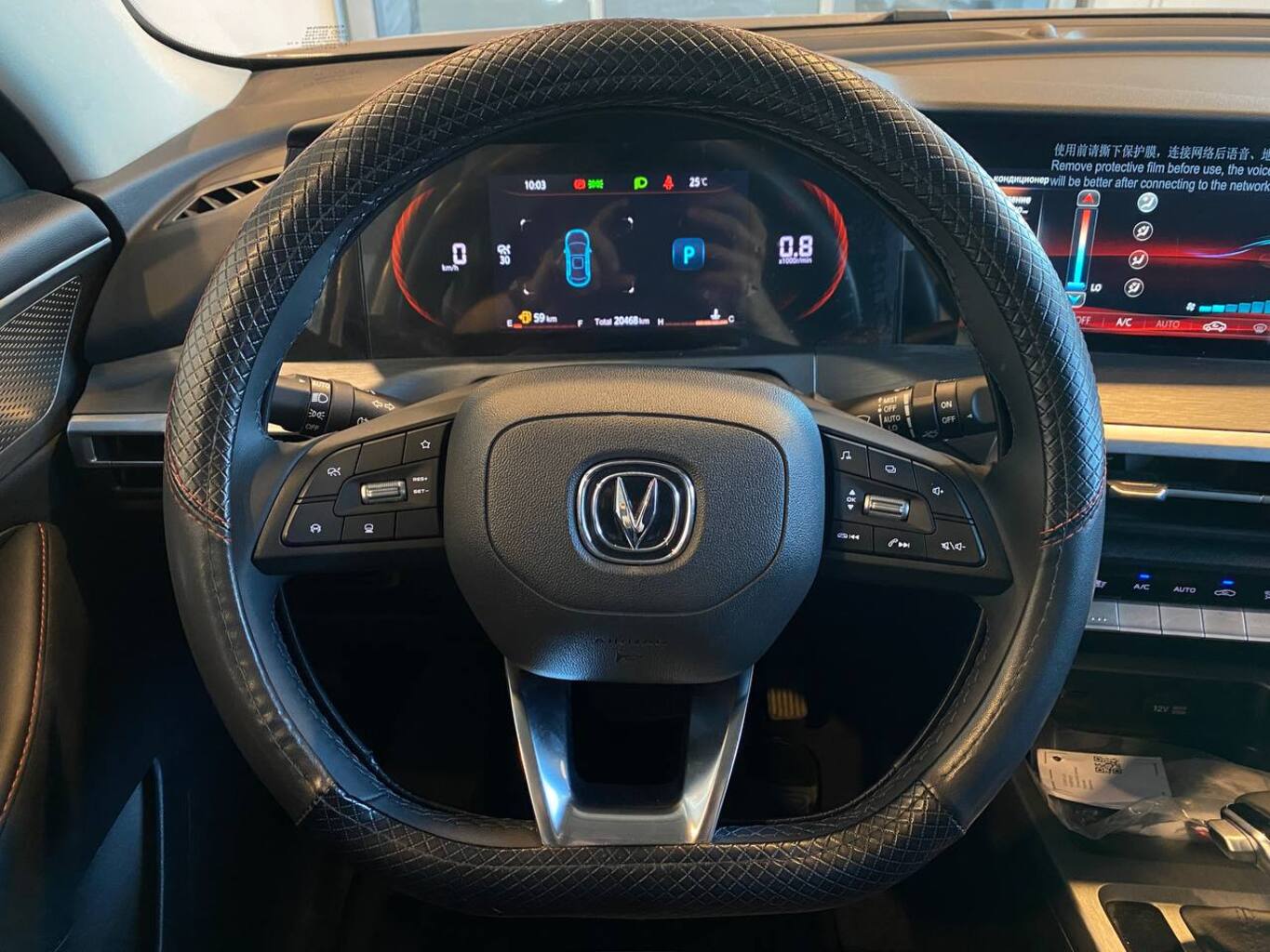CHANGAN CS35PLUS
