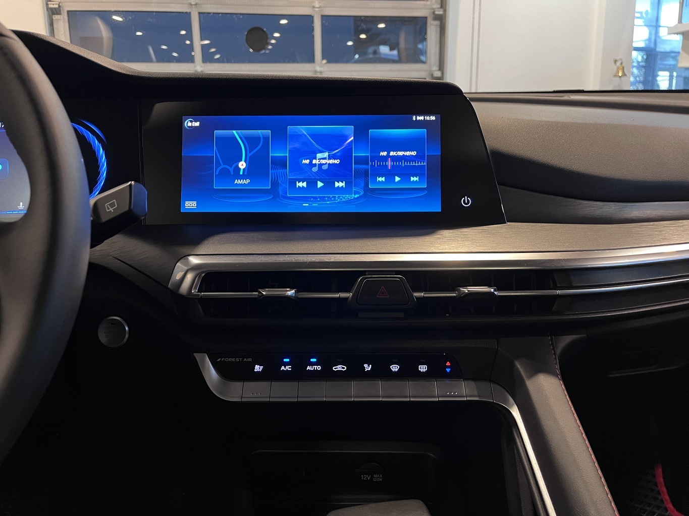 CHANGAN CS35PLUS
