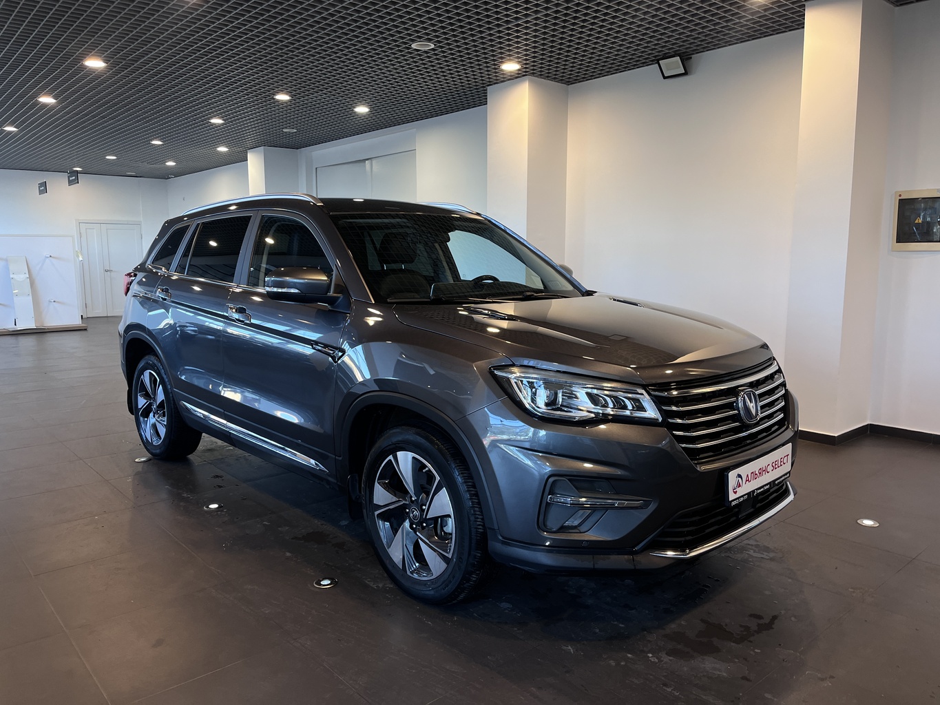 CHANGAN CS75