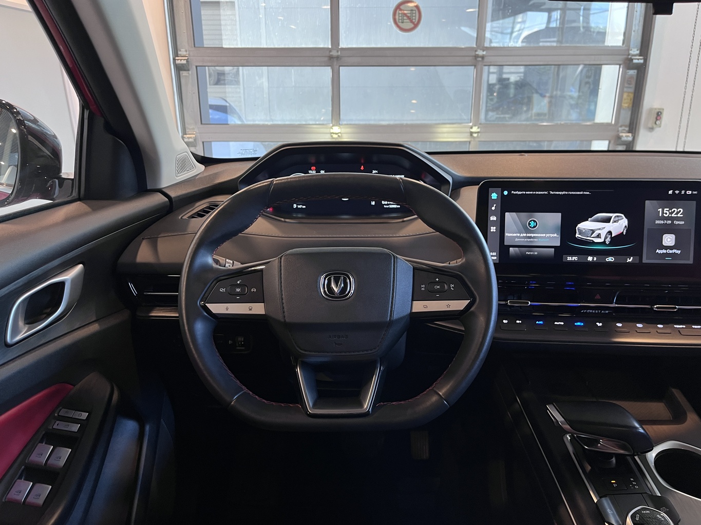 CHANGAN CS55PLUS