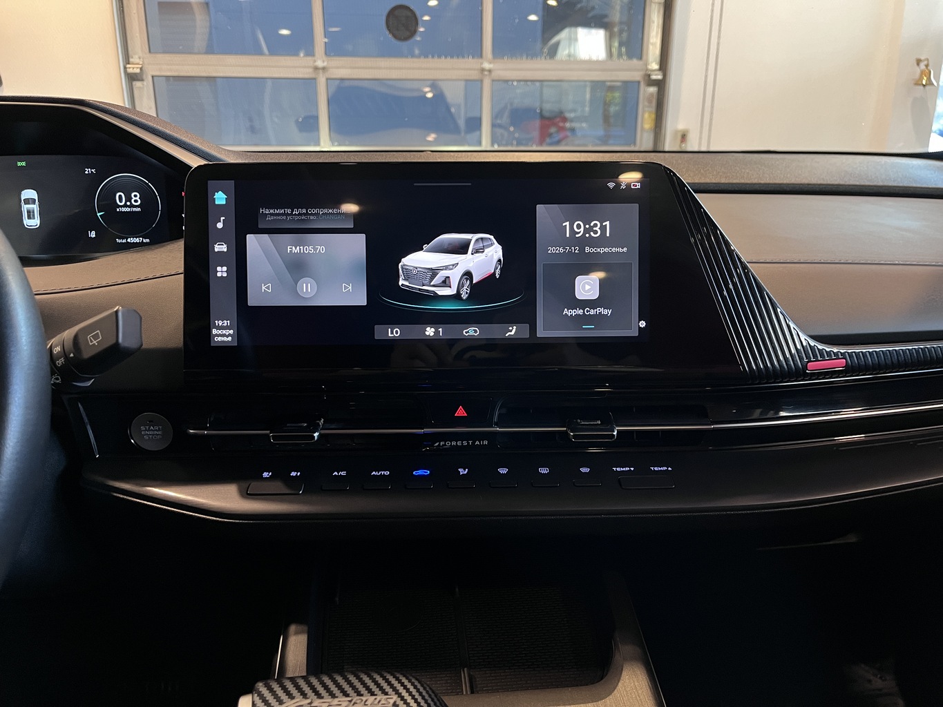 CHANGAN CS55PLUS