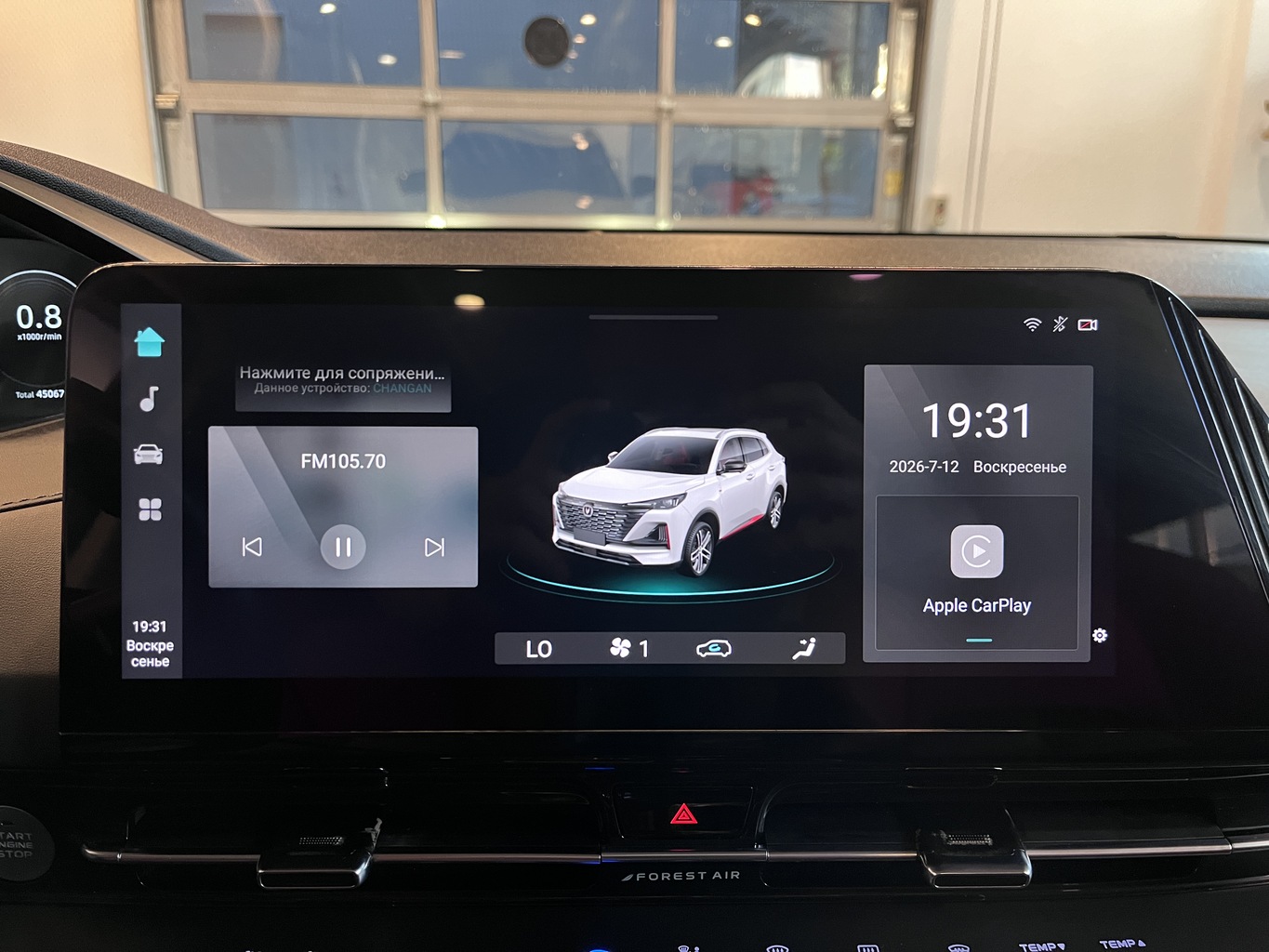 CHANGAN CS55PLUS