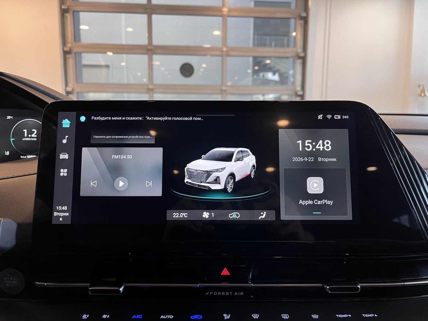 CHANGAN CS55PLUS