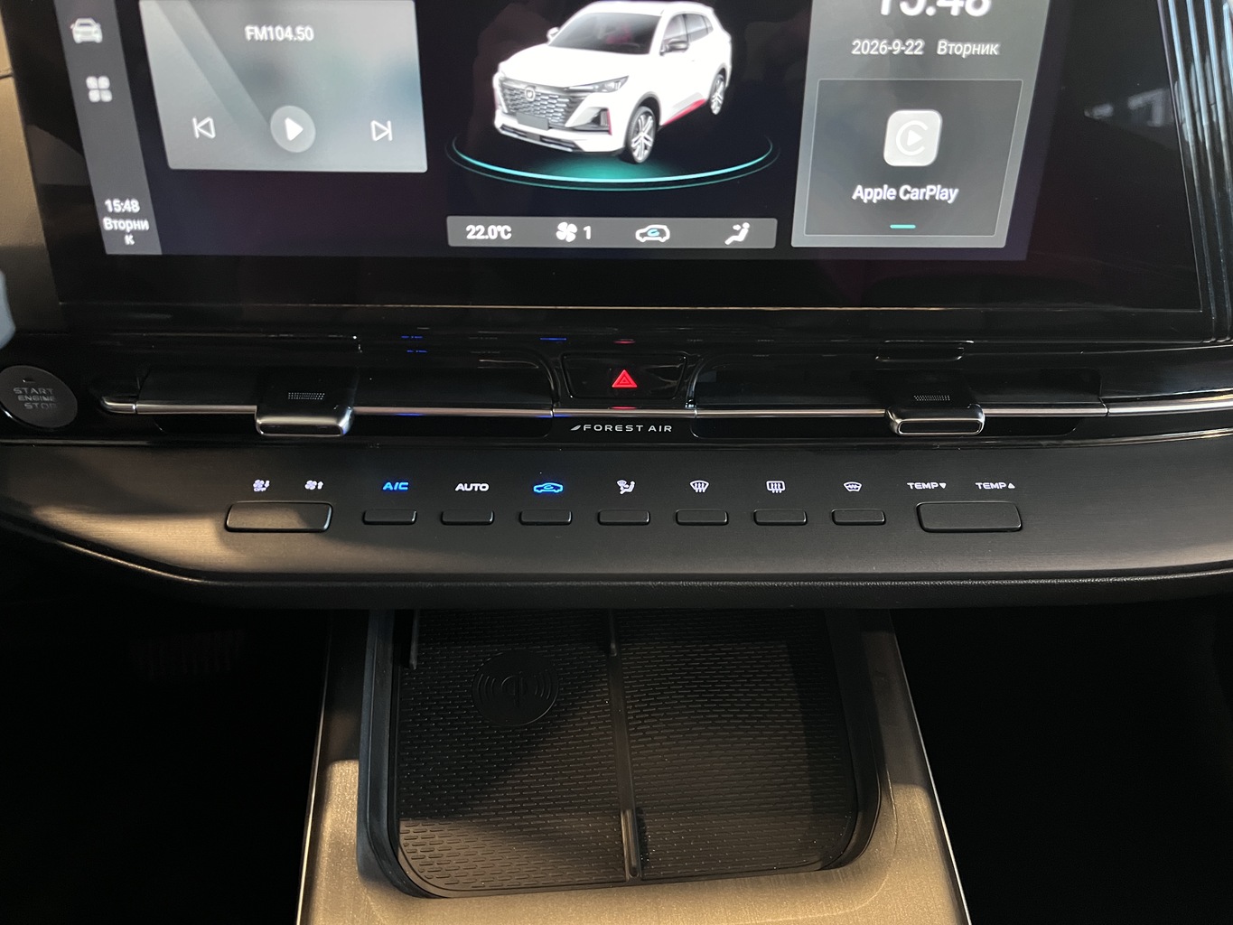 CHANGAN CS55PLUS