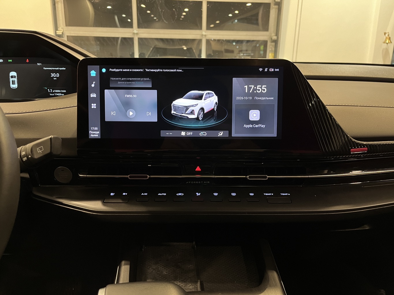 CHANGAN UNI-S