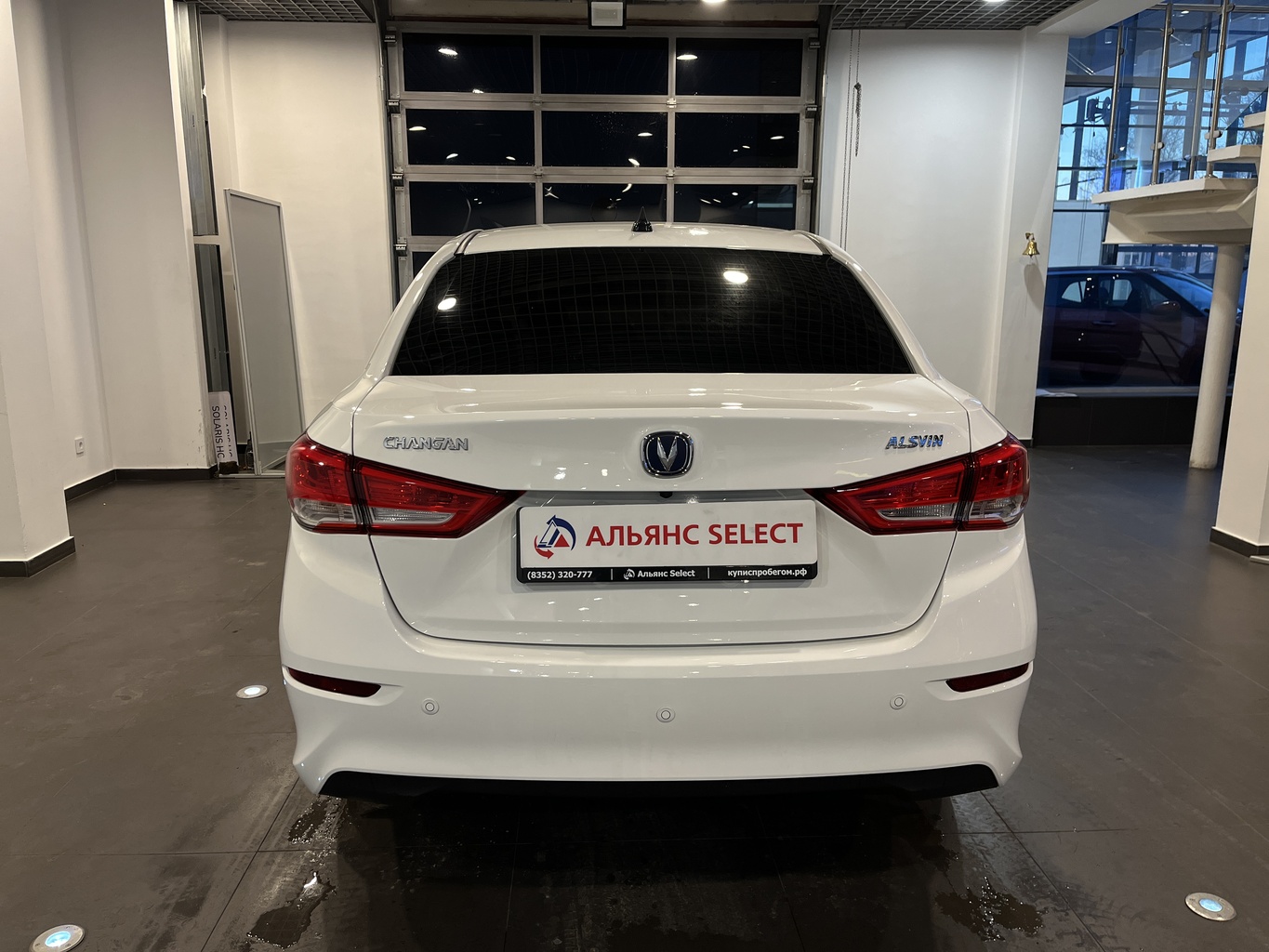 CHANGAN ALSVIN