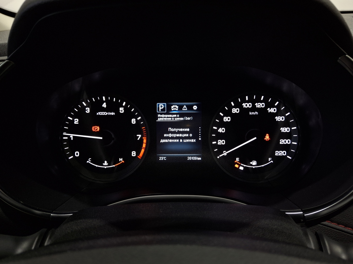 CHANGAN CS55