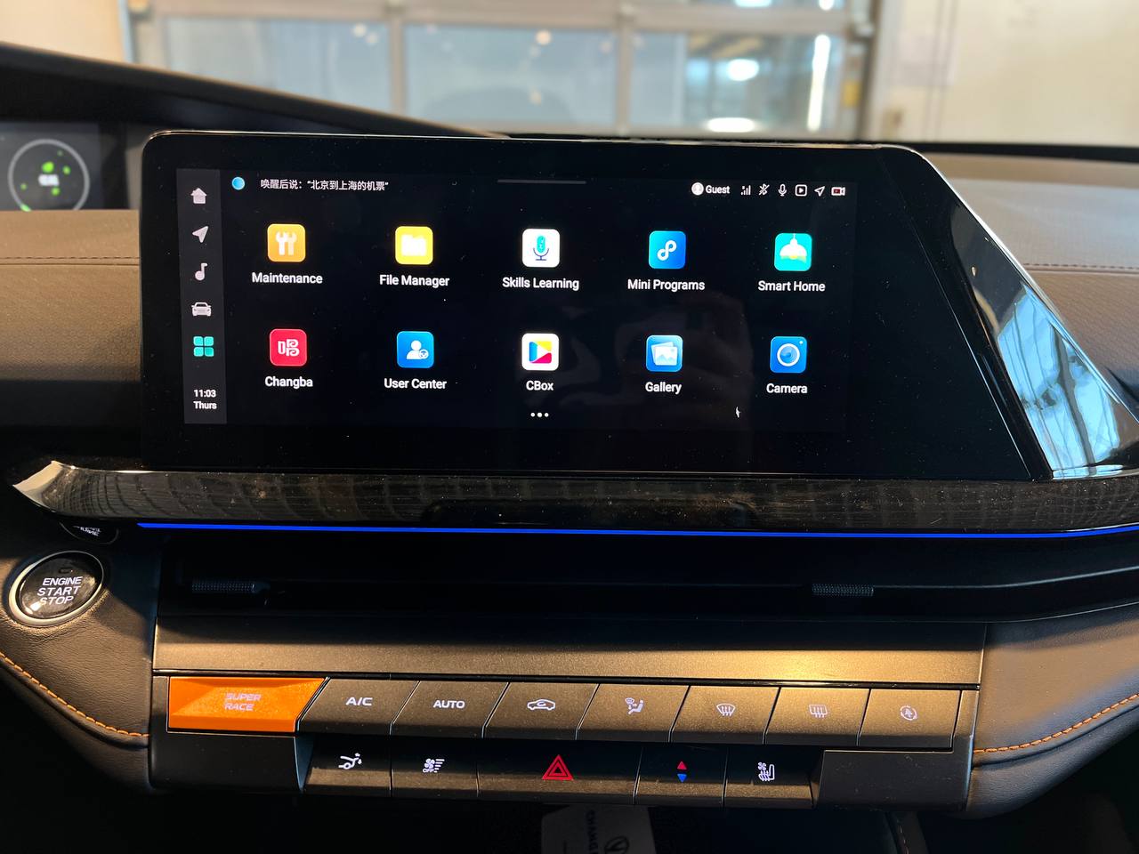 CHANGAN UNI-V