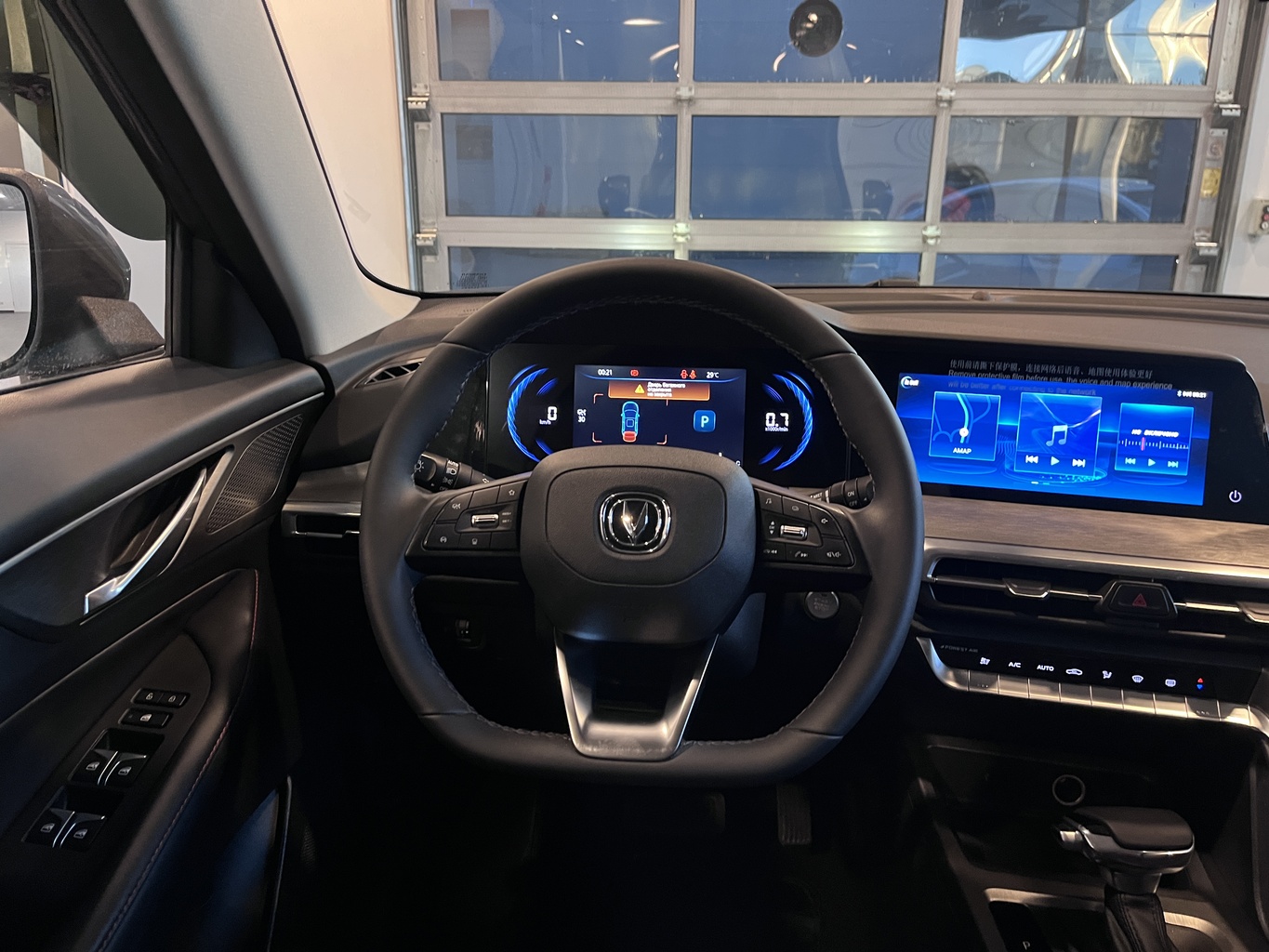 CHANGAN CS35PLUS