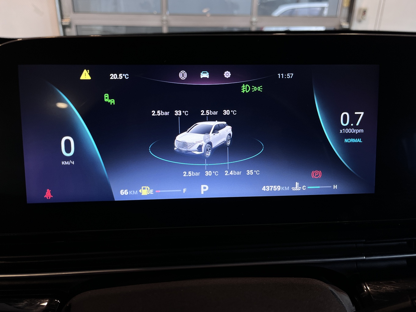 OMODA C5