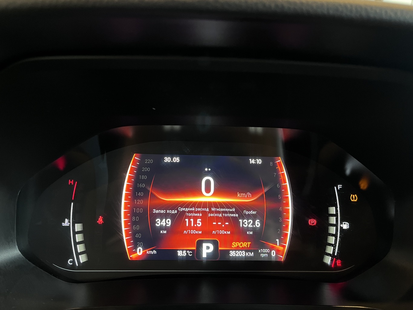 CHERY TIGGO 4 PRO